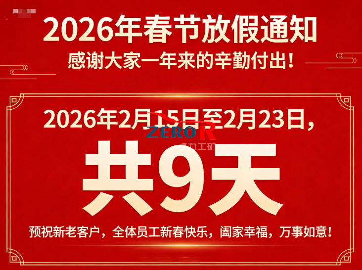 微信圖片_2026-02-10_164529_122.png